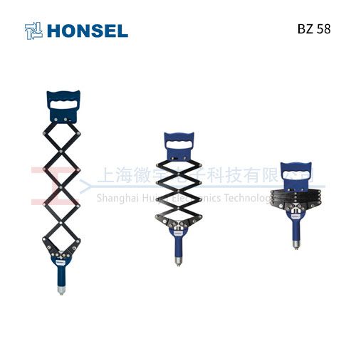 HONSEL BZ 58 手动铆钉枪